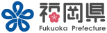 福岡県 Fukuoka Prefecture ロゴ