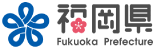 福岡県 Fukuoka Prefecture ロゴ