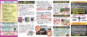 心と体を破壊するドラッグ_2