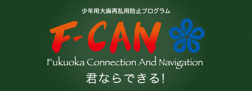 f-can_mv